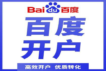 SEM推广竞价托管案例：提升品牌曝光度的秘诀