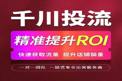 快手信息流运营案例：粉丝增长攻略